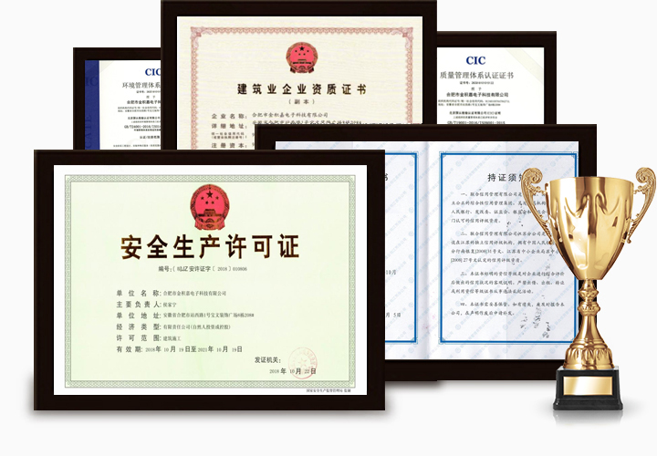 施工資質(zhì)齊全,嚴(yán)格遵循行業(yè)標(biāo)準(zhǔn) 施工資質(zhì)齊全,嚴(yán)格遵循行業(yè)標(biāo)準(zhǔn)